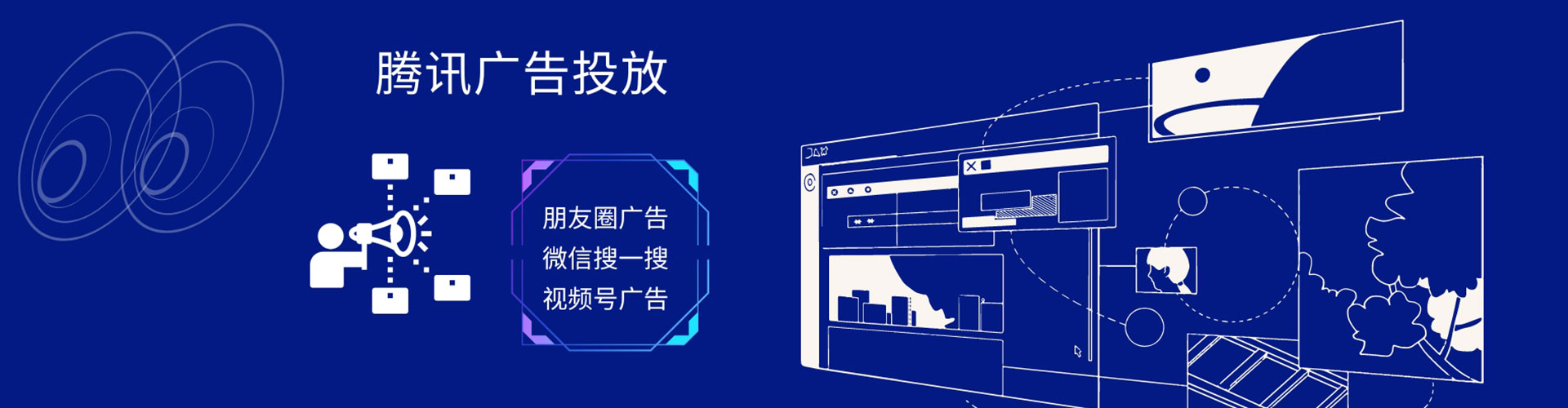 阳谷谷歌sem